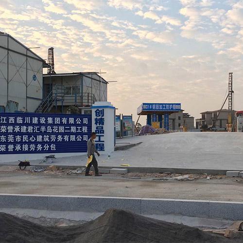 施工现场-东莞市民心建筑劳务分包